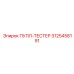 3125458191 ПУЛЛ-ТЕСТЕР Epiroc
