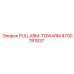 4700781837 PULLARM-TOWARM Epiroc