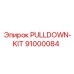 91000084 PULLDOWN-KIT Epiroc