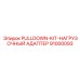 91000093 PULLDOWN-KIT-НАГРУЗОЧНЫЙ АДАПТЕР Epiroc