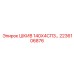 2236106876 ШКИВ 140Х4СПЗ Epiroc