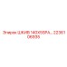 2236106935 ШКИВ 140X5SPA Epiroc