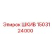 1503124000 ШКИВ Epiroc