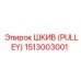 1513003001 ШКИВ (PULLEY) Epiroc