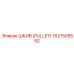 1621505552 ШКИВ (PULLEY) Epiroc