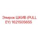 1621505655 ШКИВ (PULLEY) Epiroc