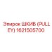 1621505700 ШКИВ (PULLEY) Epiroc