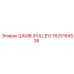 1625164536 ШКИВ (PULLEY) Epiroc