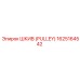 1625164542 ШКИВ (PULLEY) Epiroc