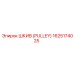 1625174025 ШКИВ (PULLEY) Epiroc