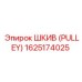 1625174025 ШКИВ (PULLEY) Epiroc