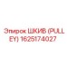 1625174027 ШКИВ (PULLEY) Epiroc