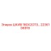 2236106919 ШКИВ 180Х2СПЗ Epiroc