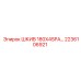 2236106921 ШКИВ 180X4SPA Epiroc