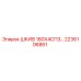 2236106861 ШКИВ 180Х4СПЗ Epiroc
