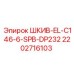 2202716103 ШКИВ-EL-C146-6-SPB-DP232 Epiroc