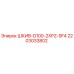 2203033802 ШКИВ-D100-2XPZ-SF4 Epiroc