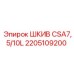 2205109200 ШКИВ CSA7,5/10L Epiroc
