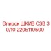 2205110500 ШКИВ CSB 30/10 Epiroc