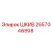 2657046898 ШКИВ Epiroc