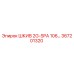 367201320 ШКИВ 2G-SPA 106… Epiroc
