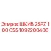 1092200406 ШКИВ 2SPZ 100 C55 Epiroc