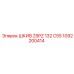 1092200414 ШКИВ 2SPZ 132 C55 Epiroc