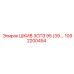 1092200454 ШКИВ 3СПЗ 95 Epiroc