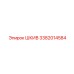 3382014584 ШКИВ Epiroc