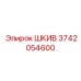 3742054600 ШКИВ Epiroc