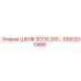 1092200466 ШКИВ 3СПЗ 200… Epiroc