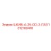 1312100418 ШКИВ-4-25-OD-2-ПАЗ Epiroc