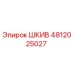 4812025027 ШКИВ Epiroc
