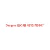 4812119307 ШКИВ Epiroc
