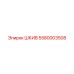5580003508 ШКИВ Epiroc