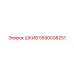 5590008251 ШКИВ Epiroc