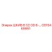 GS15469951 ШКИВ 8 1/2 OD Epiroc