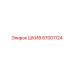 87001124 ШКИВ Epiroc