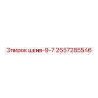 2657285546 Pulley 9-7 Epiroc