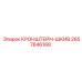 2657646168 КРОНШТЕЙН-ШКИВ (Epiroc)