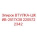 Коническая втулка для ременных передач буровых станков