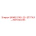 2901320294 ШКИВ D140-2B+ВТУЛКА… Epiroc