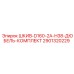 2901320229 ШКИВ-D160-2A-H38-ДЮБЕЛЬ-КОМПЛЕКТ Epiroc