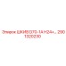 2901320230 ШКИВ D70-1A H24 Epiroc