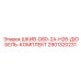 2901320231 ШКИВ-D80-2A-H28-ДЮБЕЛЬ-КОМПЛЕКТ Epiroc