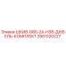 2901320227 ШКИВ-D80-2A-H38-ДЮБЕЛЬ-КОМПЛЕКТ Epiroc