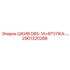Легкий шкив для компактных буровых установок Epiroc FlexiROC