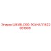 1622061809 ШКИВ-D90-1КАНАЛ Epiroc