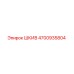 4700935804 ШКИВ Эпирок (Epiroc)