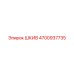 4700937735 ШКИВ Эпирок (Epiroc)